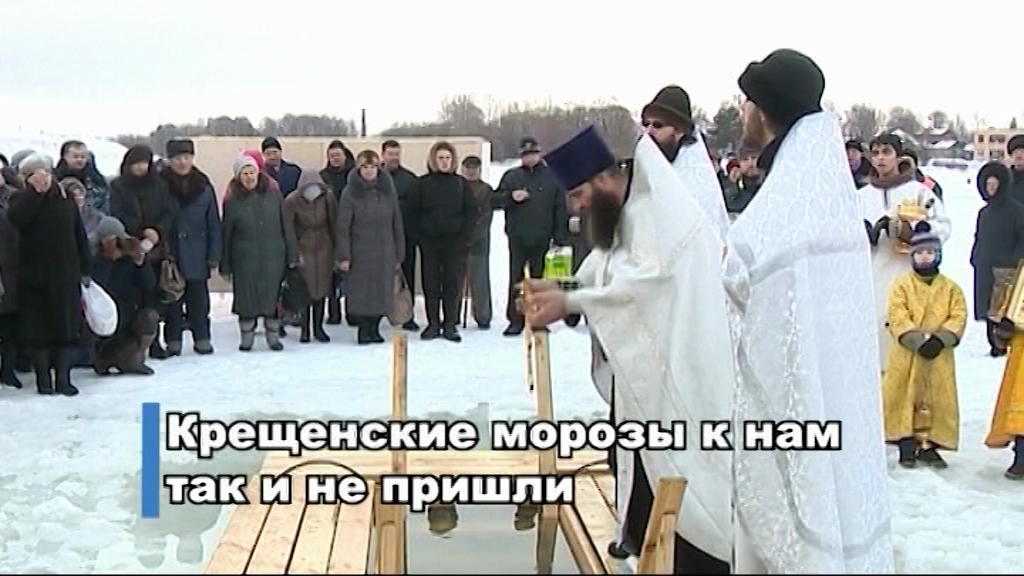 Крещенская ночь на подходе: как обеспечат безопасность во время купаний