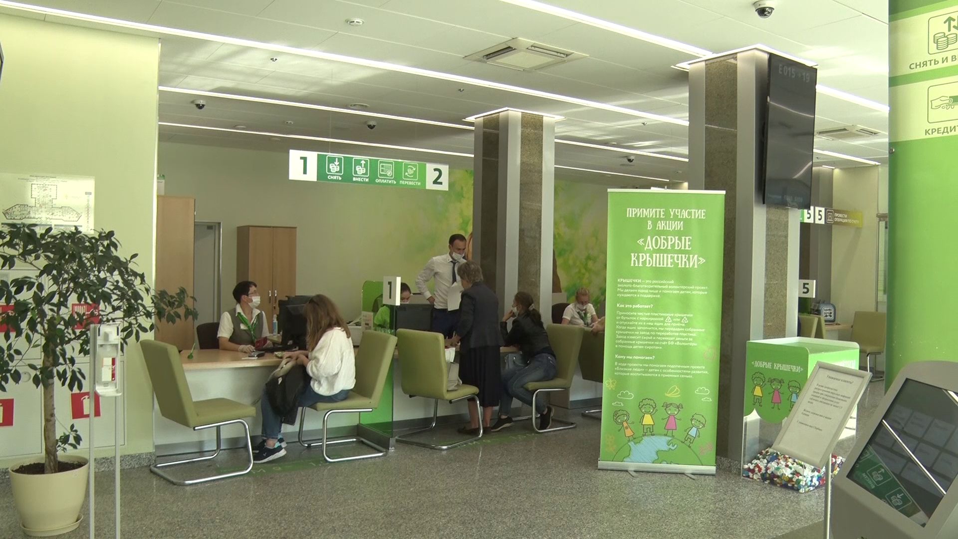 Ярославцы могут взять шестимесячную отсрочку по платежам за кредит