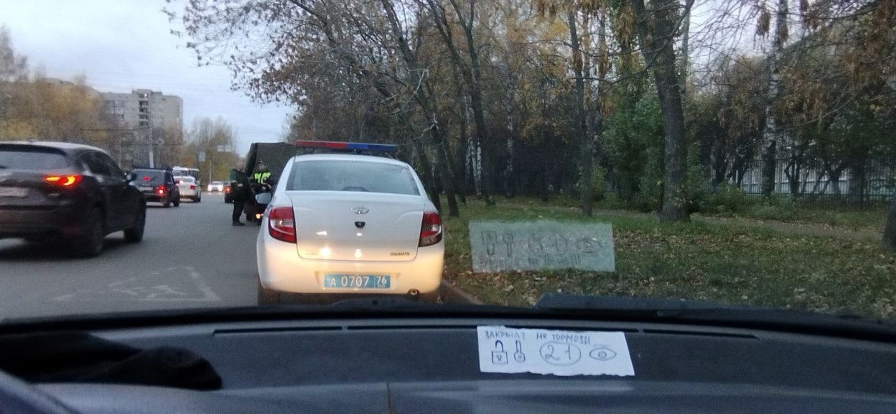 В Народном фронте пояснили, при каких обстоятельствах сотрудники ГИБДД могут вручать повестки ярославцам