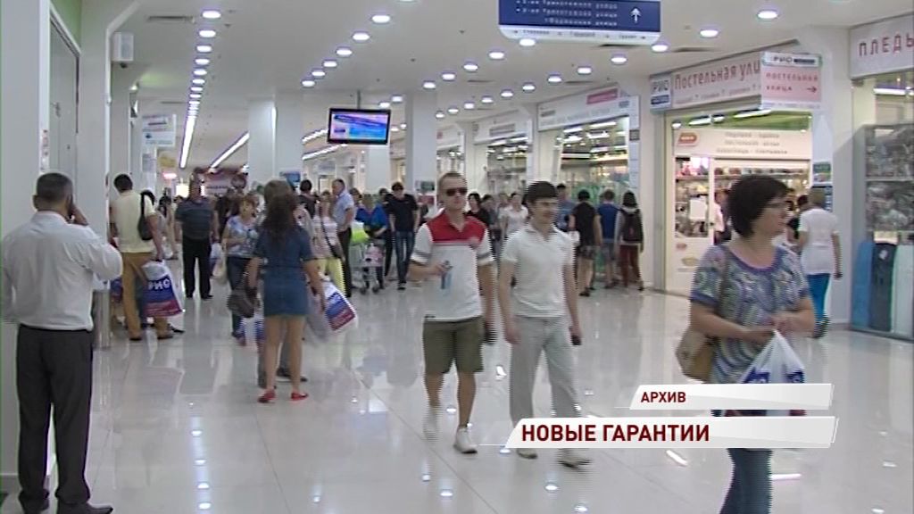 Россиянам предлагают вернуть товары, купленные в кредит, без процентов или штрафов