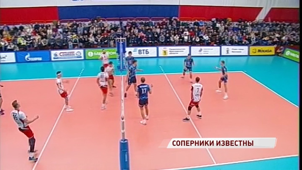 «Ярославич» узнал соперников по предварительному этапу Кубка России