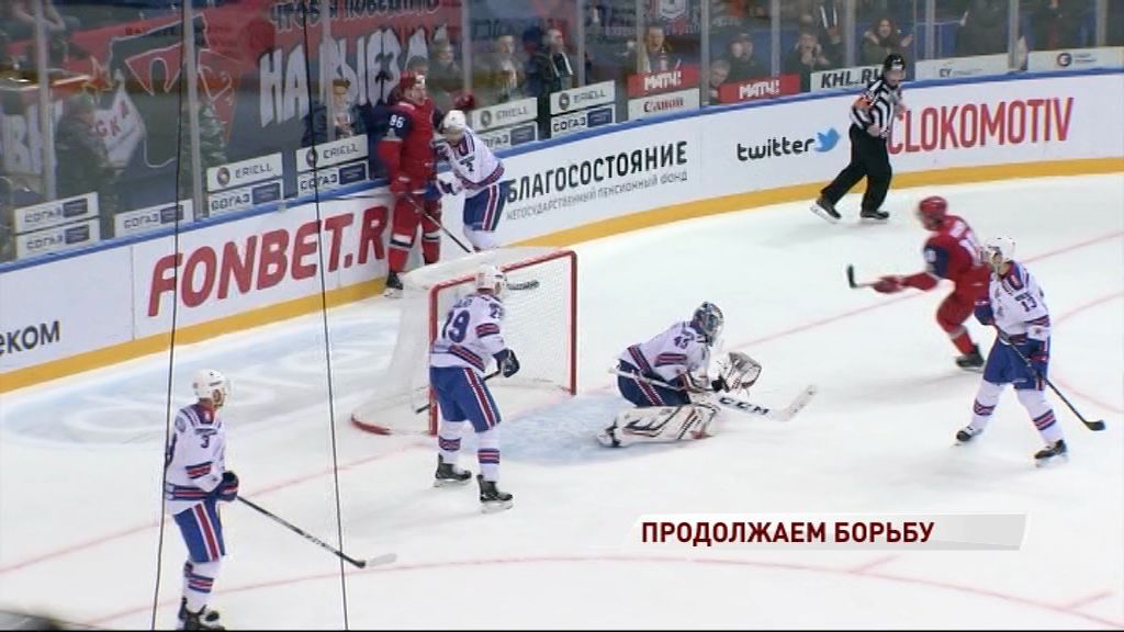 «Локомотив» - СКА: прямая трансляция на «Первом Ярославском»