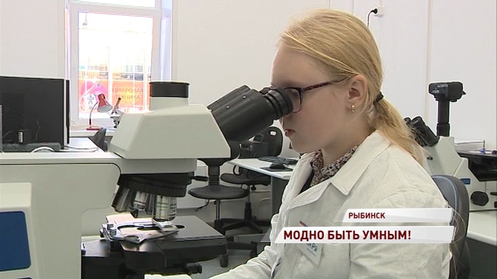 В Ярославле откроют второй в регионе «Кванториум»