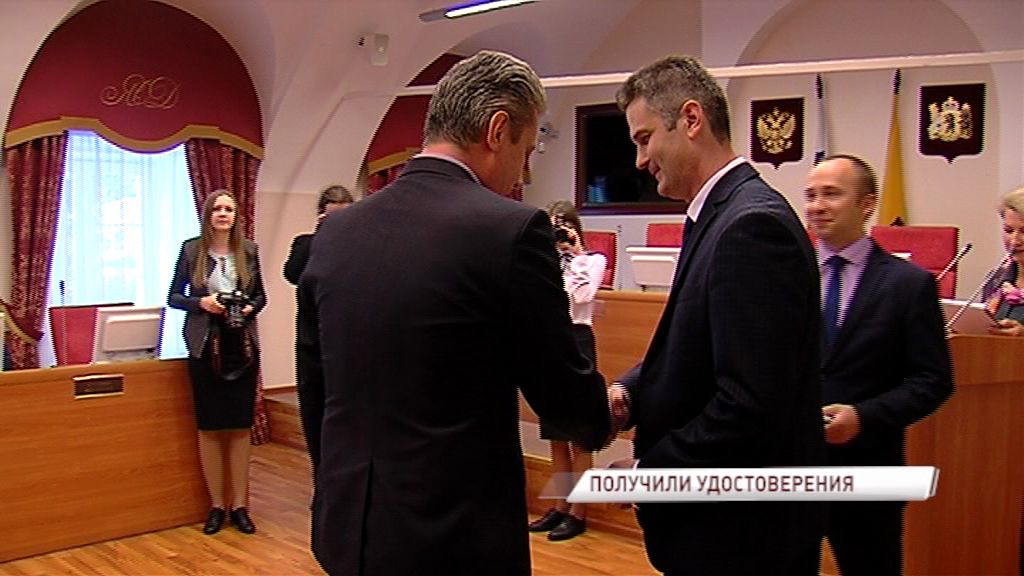 Депутаты облдумы получили удостоверения