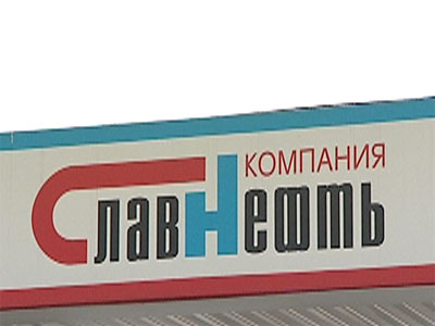 "Раздел АЗС "Славнефти