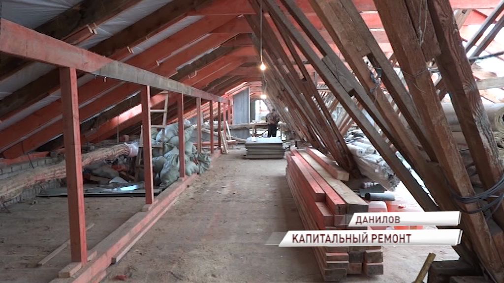 В Данилове завершается ремонт крыши на одном из домов на Карла Маркса