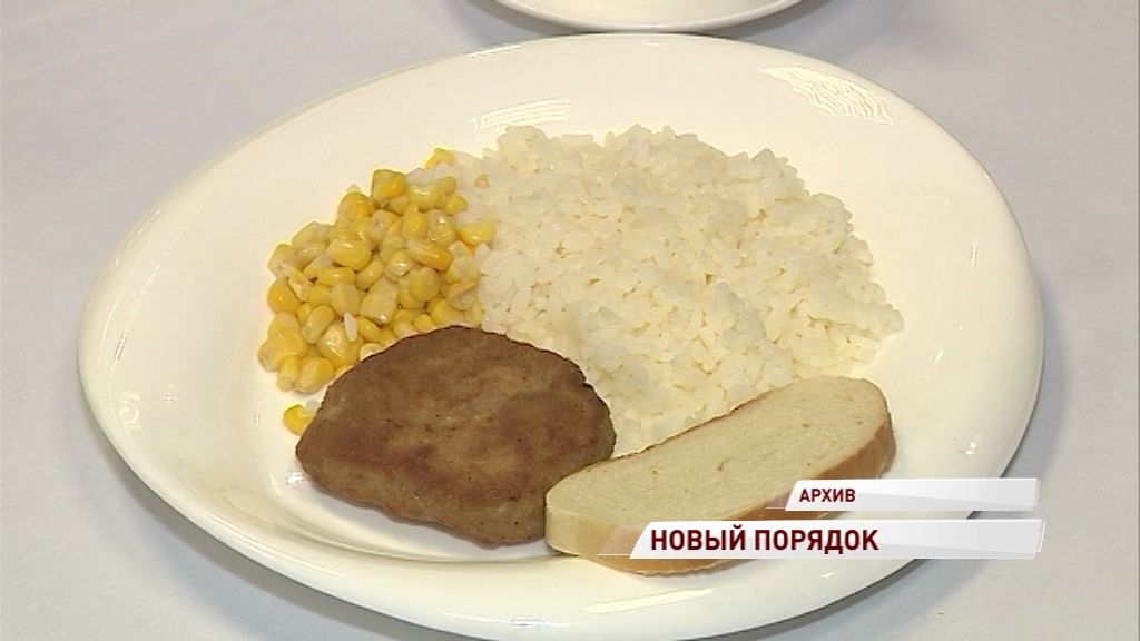 С 1 марта в регионе начнет действовать новый порядок предоставления льгот на питание в школах