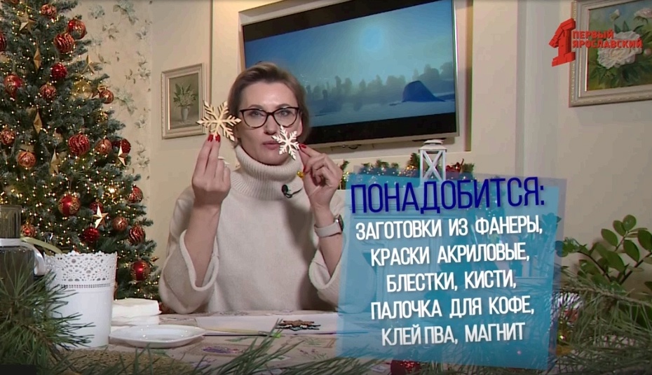 Мастер-класс: декоративная снежинка