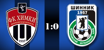 "Шинник" с минимальным счетом поиграл "Химкам"