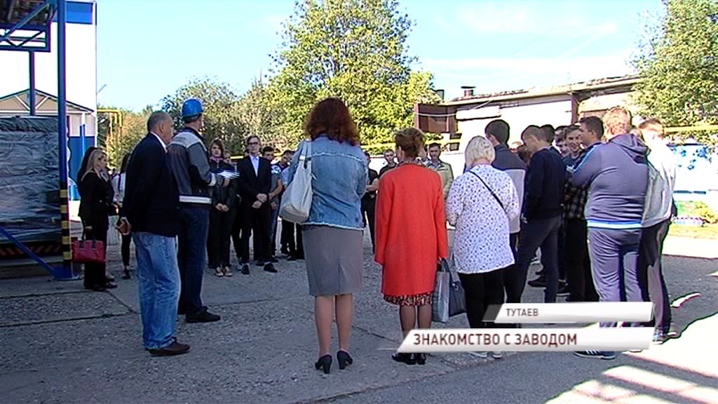 Молодежь привлекают в промышленность: на тутаевском предприятии прошел день открытых дверей