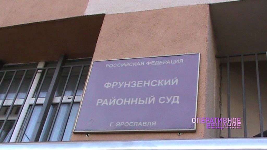 Жительница Ярославля подала в суд на воспитательницу детского сада