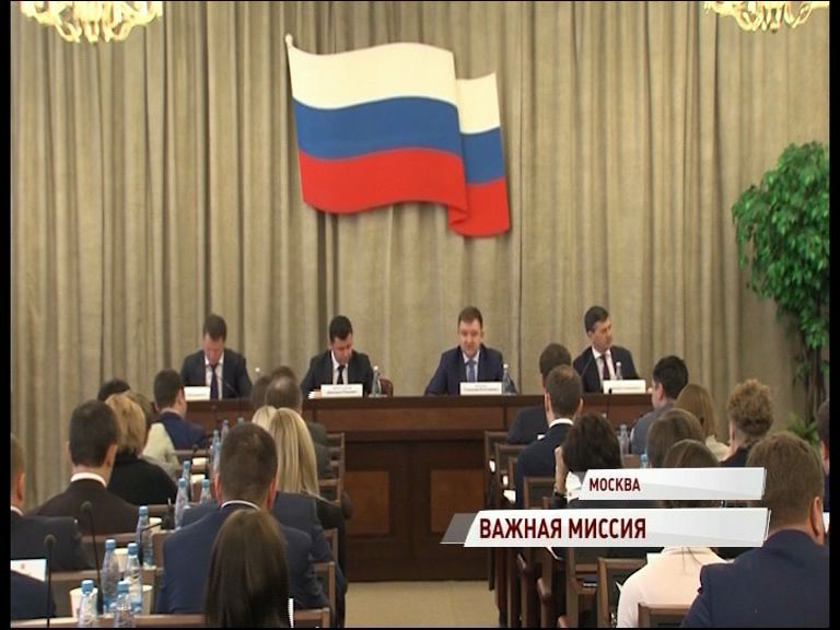 Дмитрий Миронов провел заседании рабочей группы по молодежной политике Госсовета