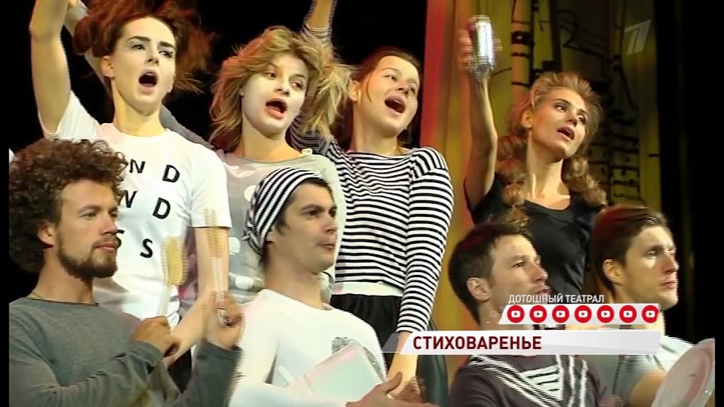 Ярославская поэтесса стала соавтором благотворительного спектакля с участием звезд