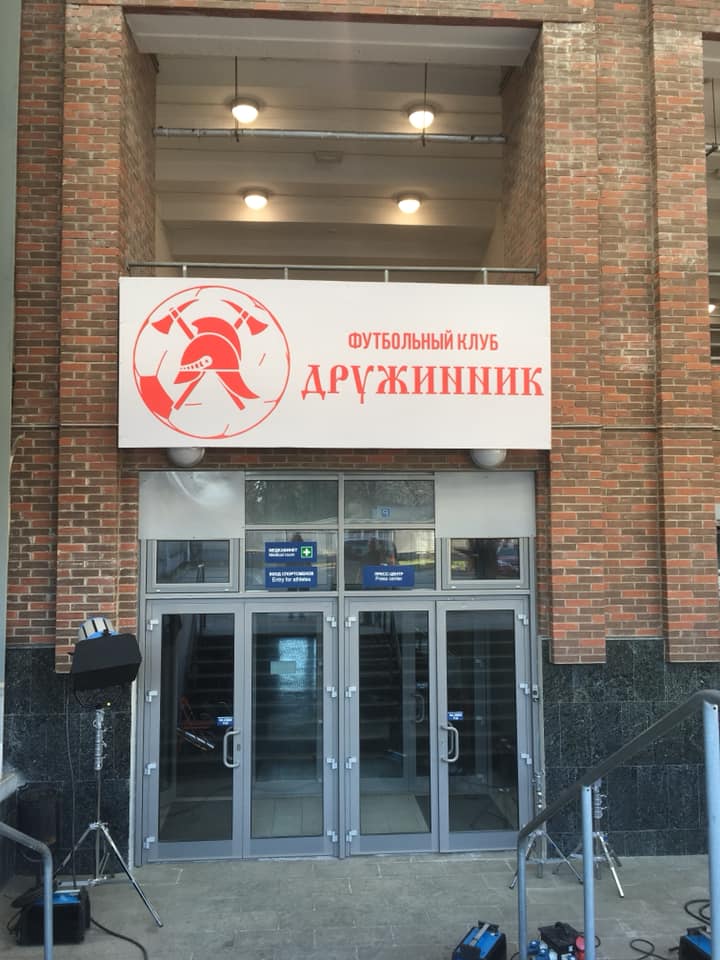 В Ярославле переименовали футбольный клуб и подожгли машину прямо на стадионе