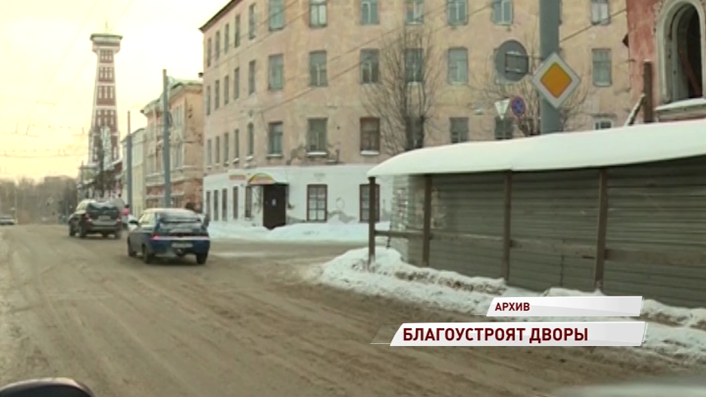 Опубликован предварительный список дворов, которые благоустроят в Рыбинске