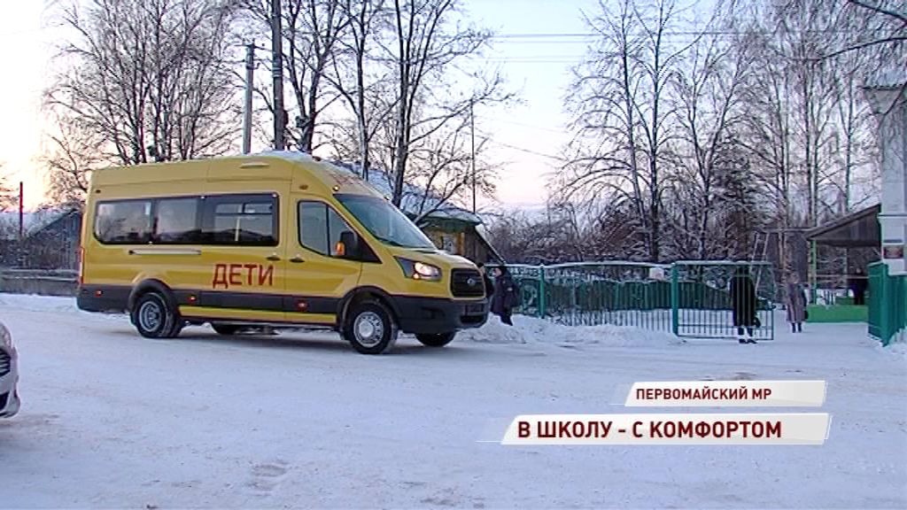 За знаниями – с комфортом: ученики Семеновской школы получили новый школьный автобус