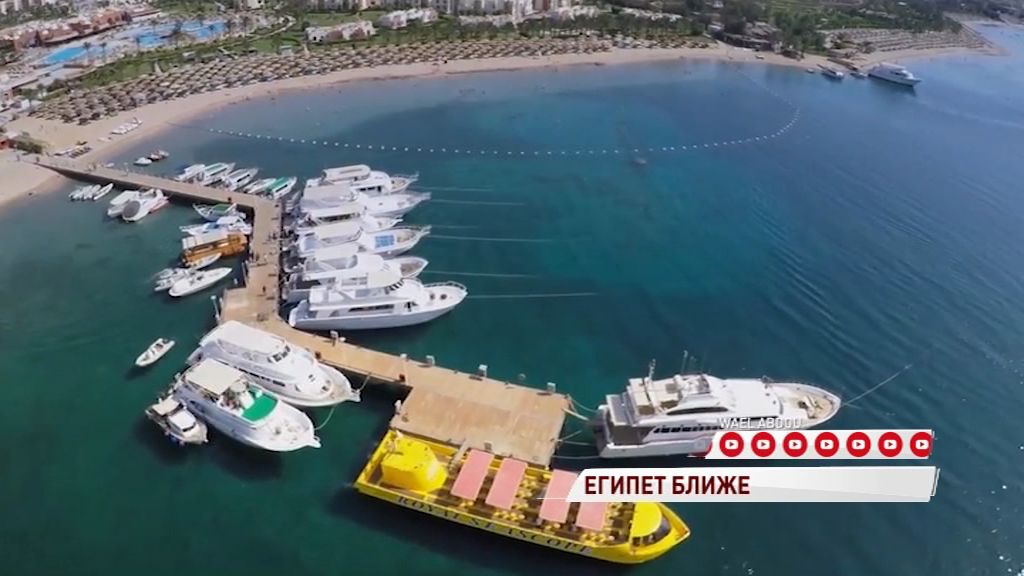 Туроператоры Ярославля начали продавать путевки в Египет по сниженным ценам