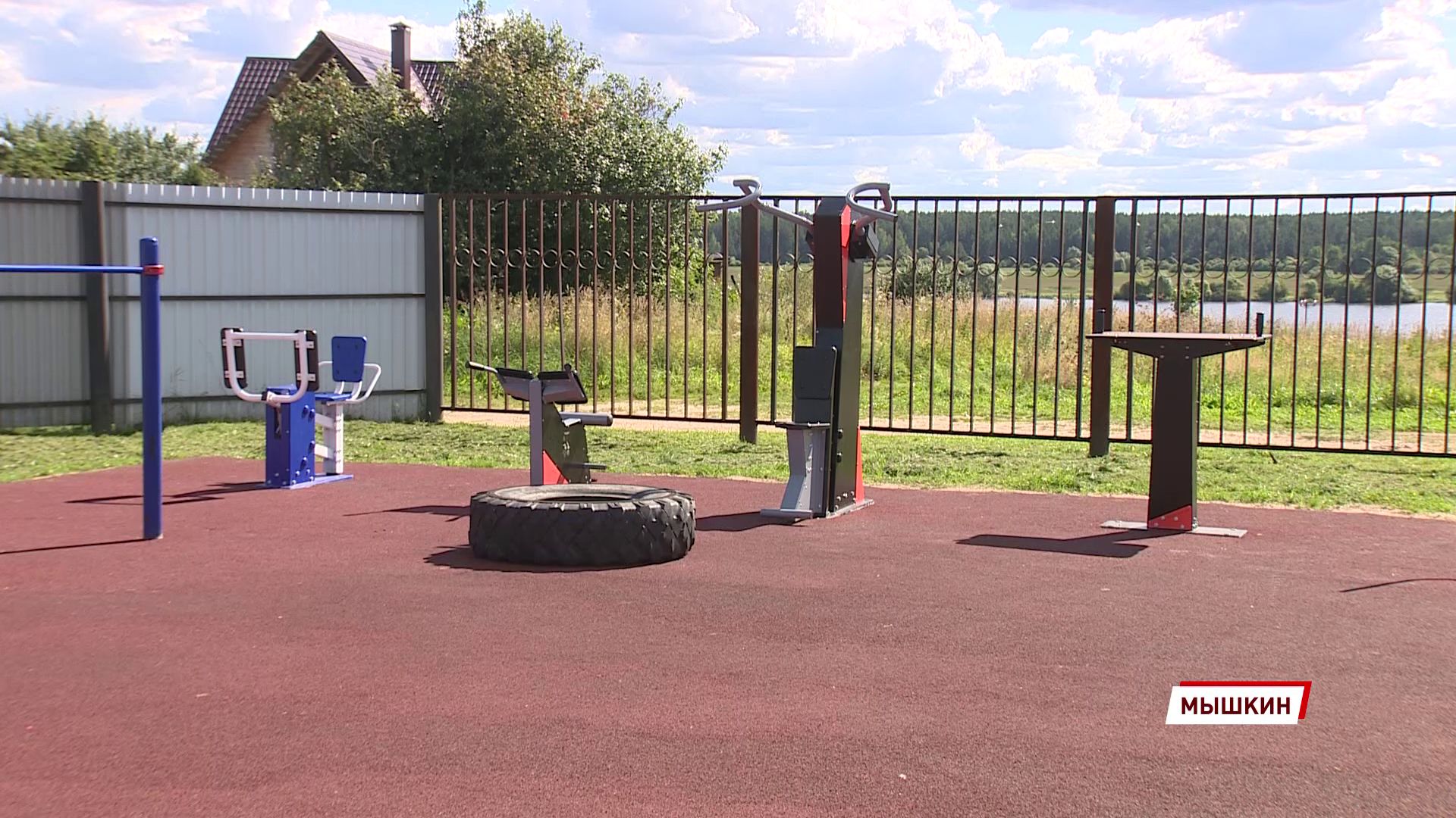 В Мышкине завершились работы по благоустройству стадиона братьев Бутусовых