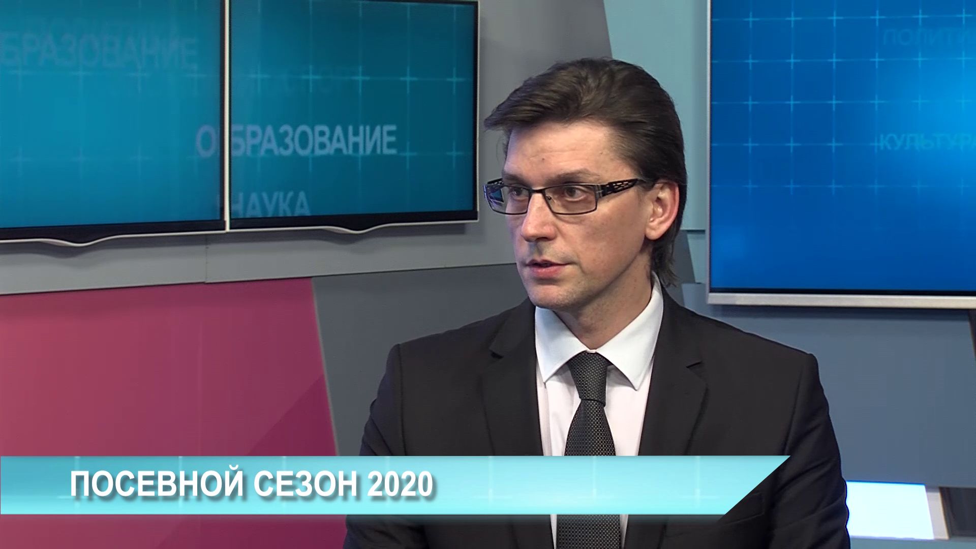 «В тему». Евгений Сорокин о готовности региона к посевной кампании