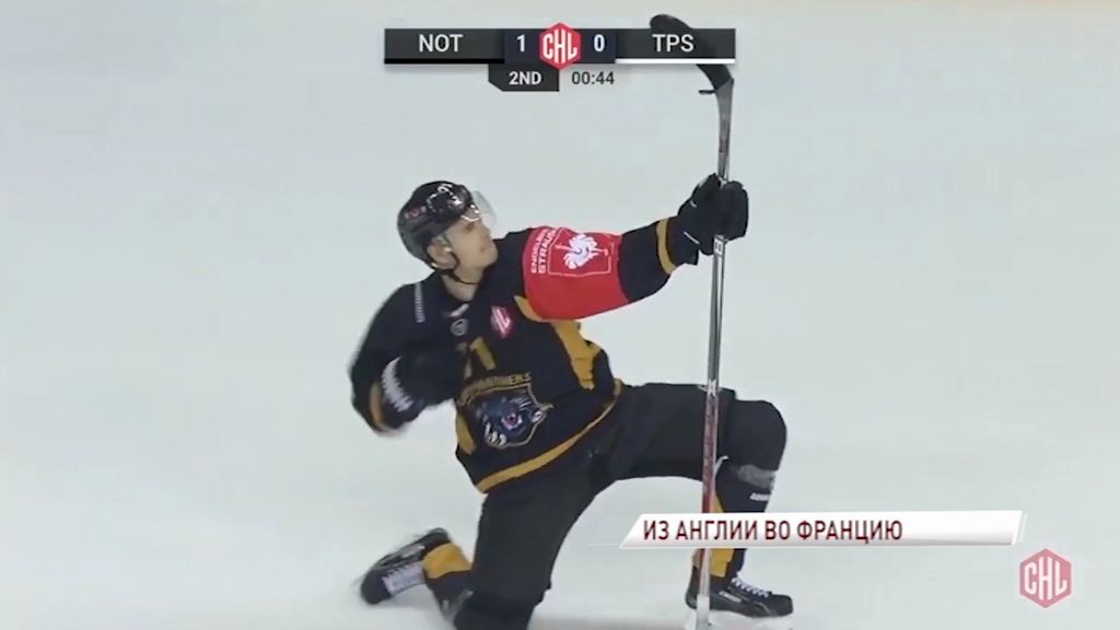 Воспитанник «Локомотива» продолжит карьеру в Париже