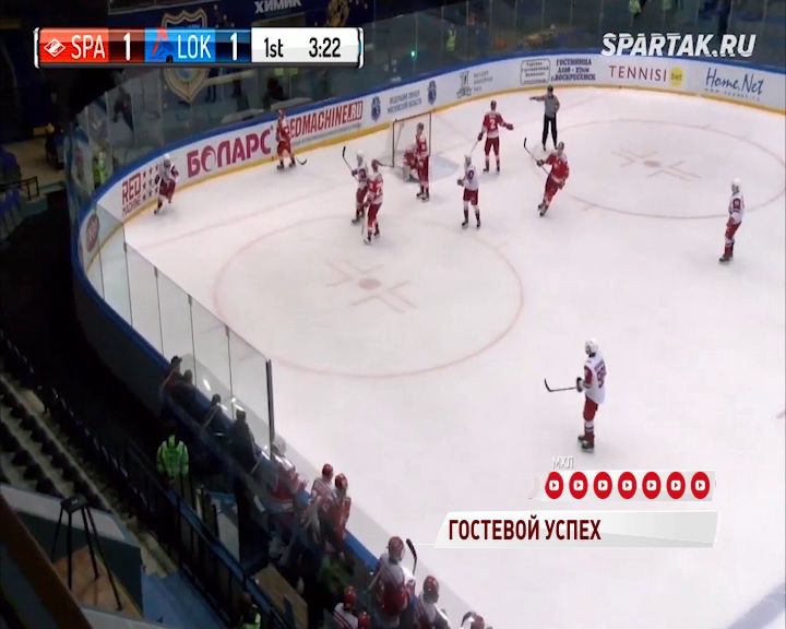 «Локо» обыграл МХК «Спартак»