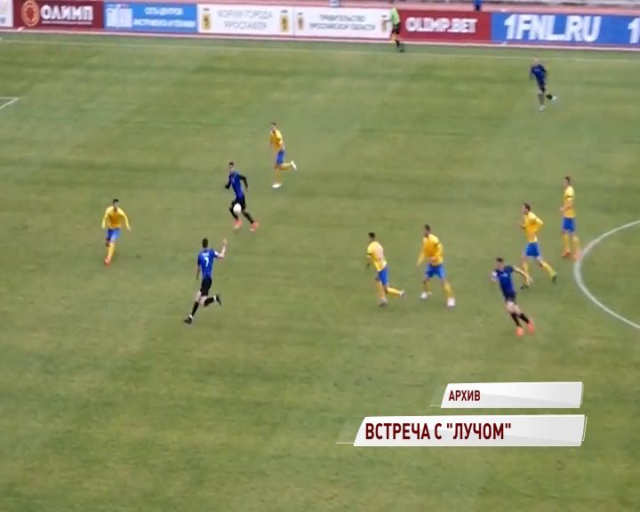 «Шинник» сыграет с «Лучом» на своем поле