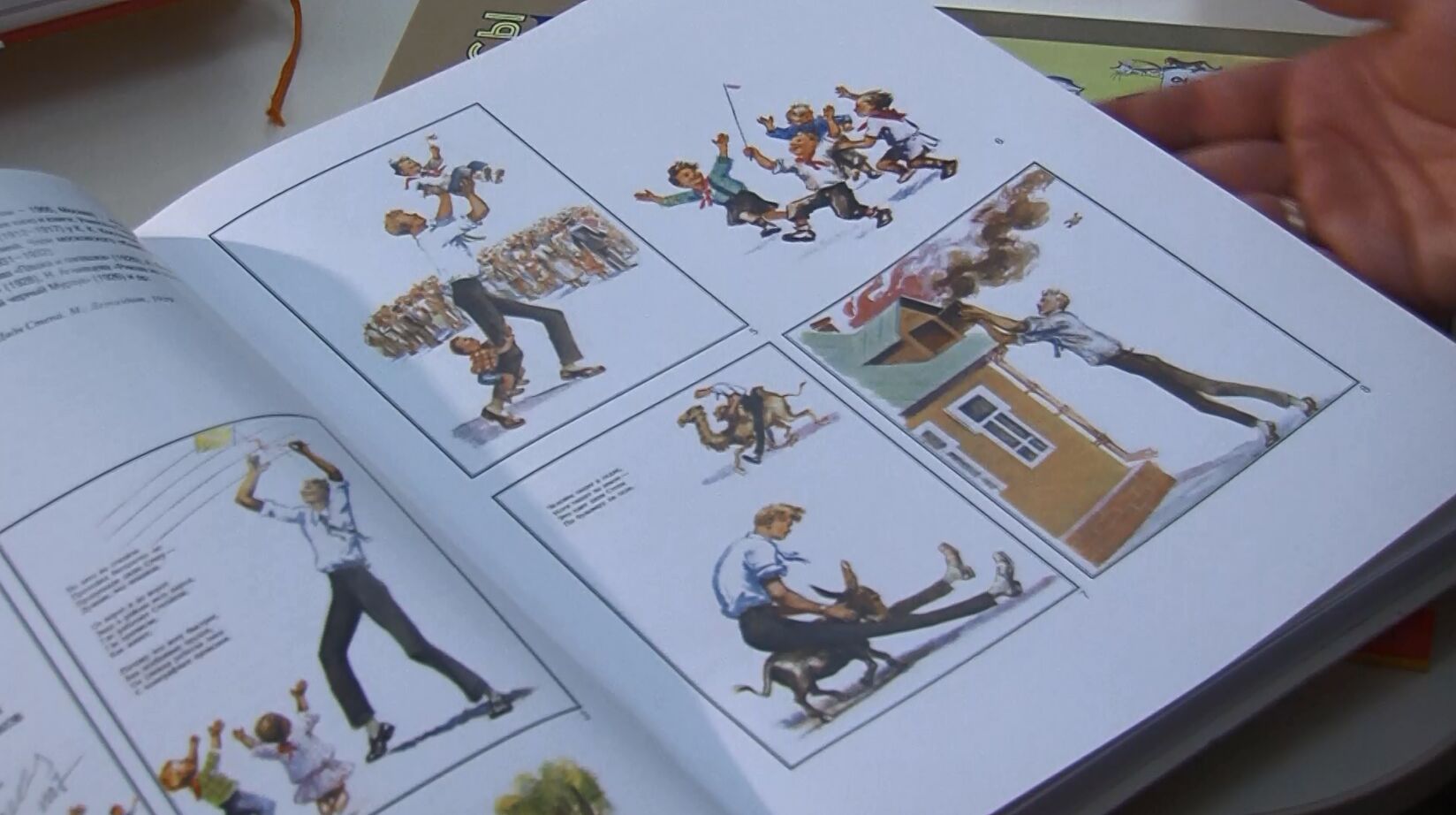 «Первая страница». История советских комиксов