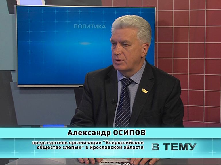 Программа от 9.11.2016