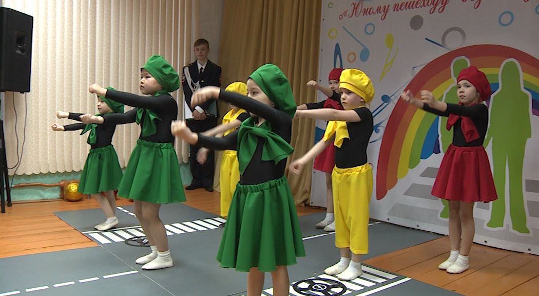 В Ярославской области прошел творческий фестиваль по правилам дорожного движения