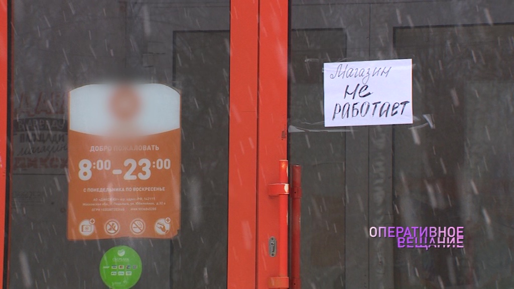 Неизвестные сломали терминалы самообслуживания в ярославском магазине