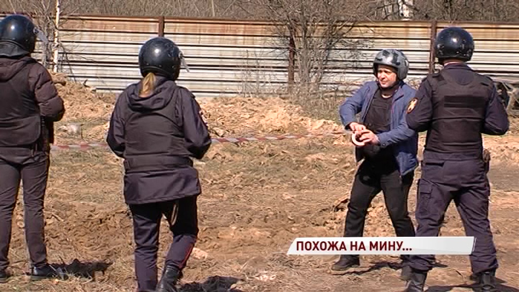 Мина, найденная в Ярославском районе, оказалась обрезком трубы