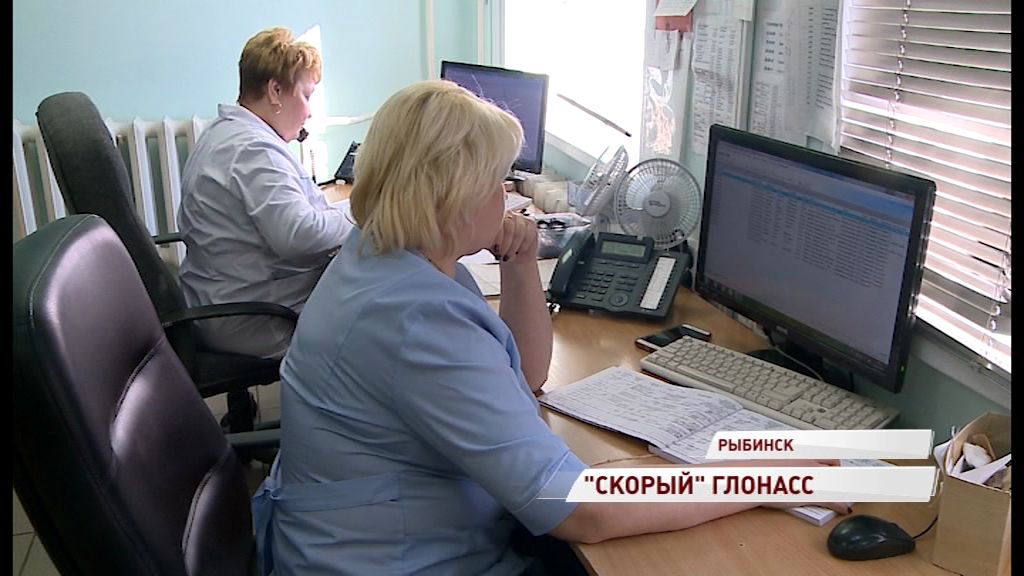 В Ярославской области продолжают внедрять обновленную систему ГЛОНАСС