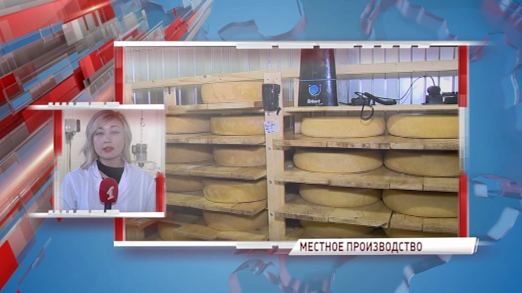 Ростовский молочный цех будет работать по европейским технологиям