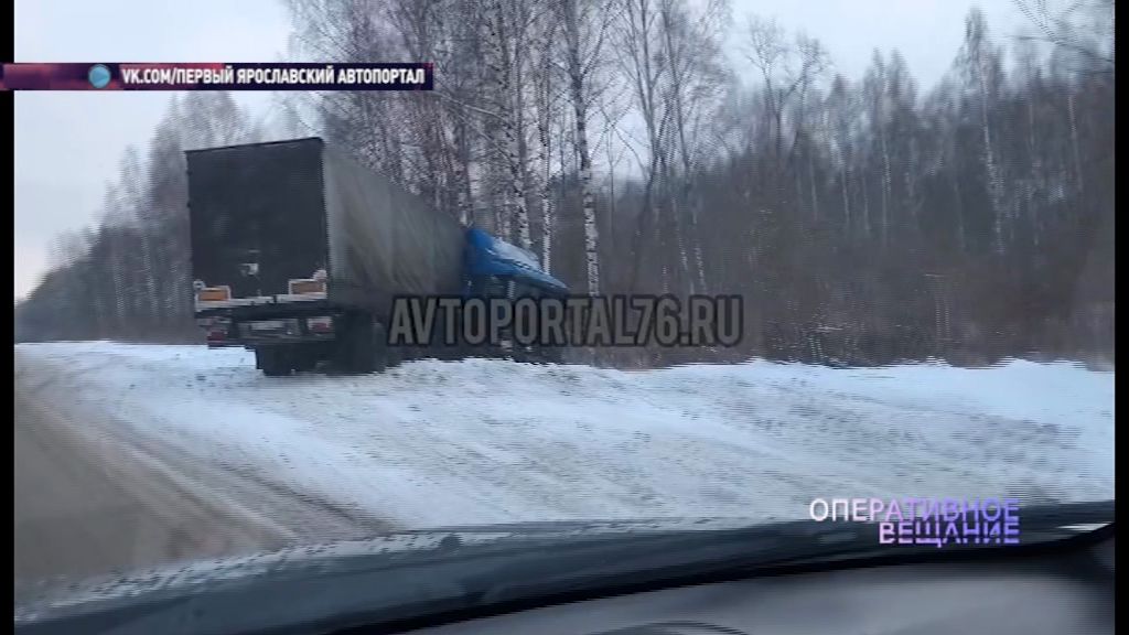 Под Рыбинском многотонная фура слетела с дороги