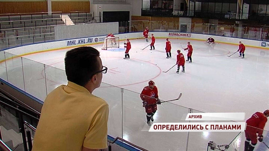 «Локомотив» определился с планами на межсезонье