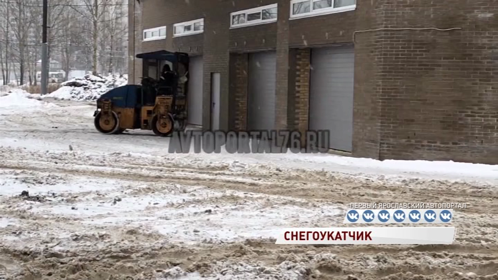 ВИДЕО: Мужчина на катке вместо асфальта уложил снег