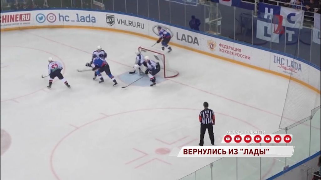 «Локомотив» возвращает двух хоккеистов из «Лады»