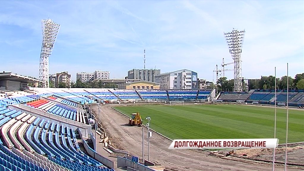 Стало известно, когда «Шинник» вернется на основной стадион