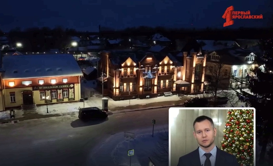 В министерстве регионального развития Ярославской области назвали причины преобразования районов в муниципальные округа