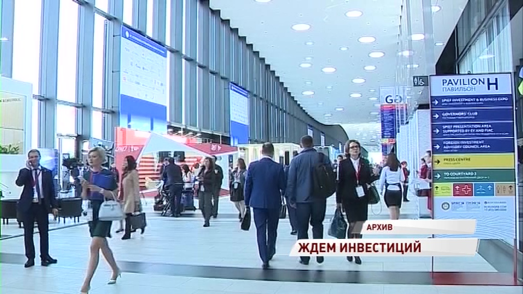 На Петербургском экономическом форуме Ярославская область может подписать контракт с Китаем