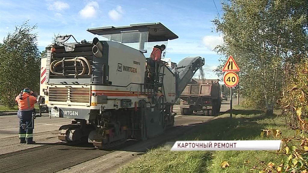 На Промышленном шоссе в Ярославле начался ямочный ремонт
