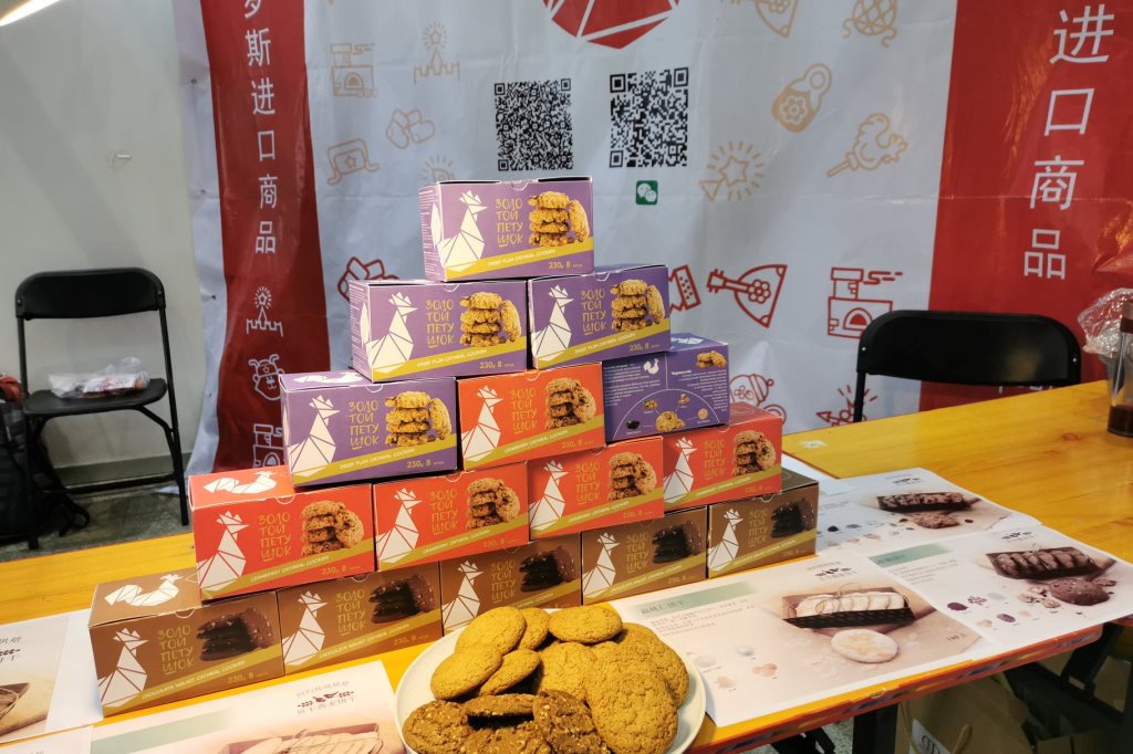 Предприятия региона смогут принять участие в 12 бизнес-миссиях в этом году