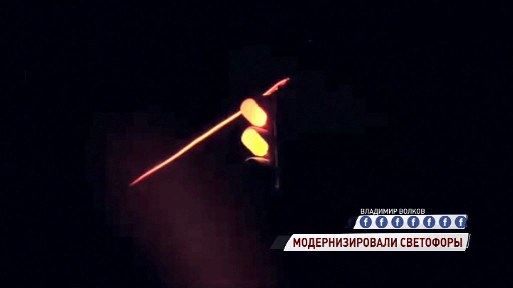 На ярославских светофорах появились светящиеся консоли