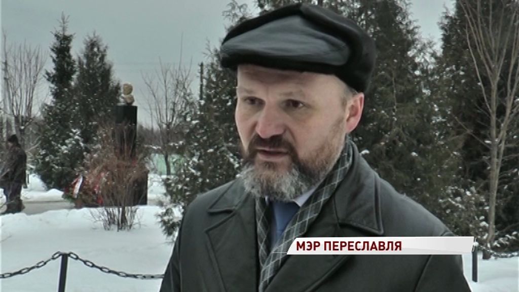 Новым мэром Переславля-Залесского стал Валерий Астраханцев