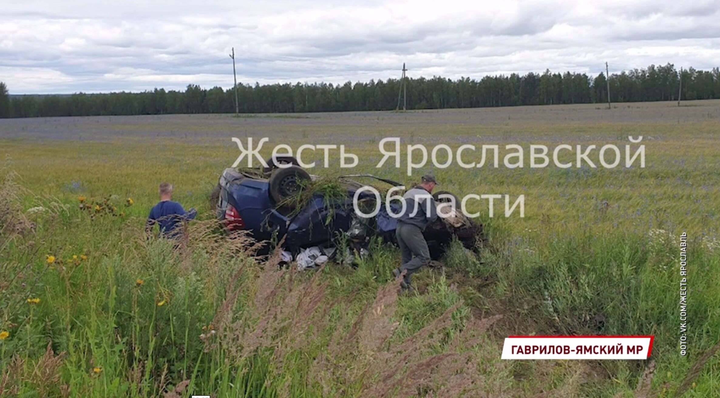 Авария в Гаврилов-Ямском районе унесла две жизни