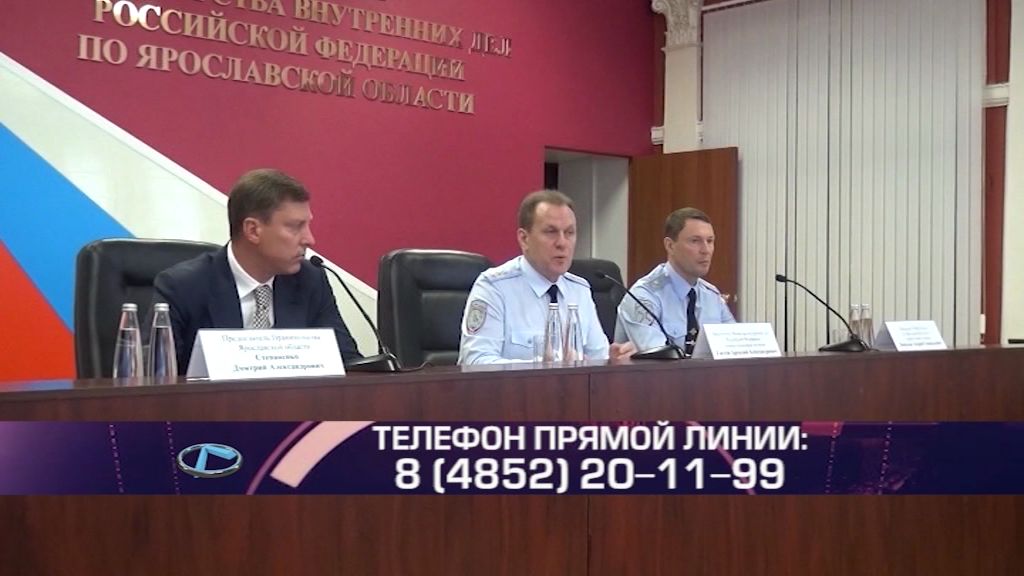 Глава областной полиции ответит на вопросы жителей