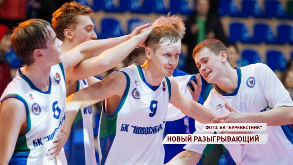 «Буревестник» представил первого новичка в это межсезонье