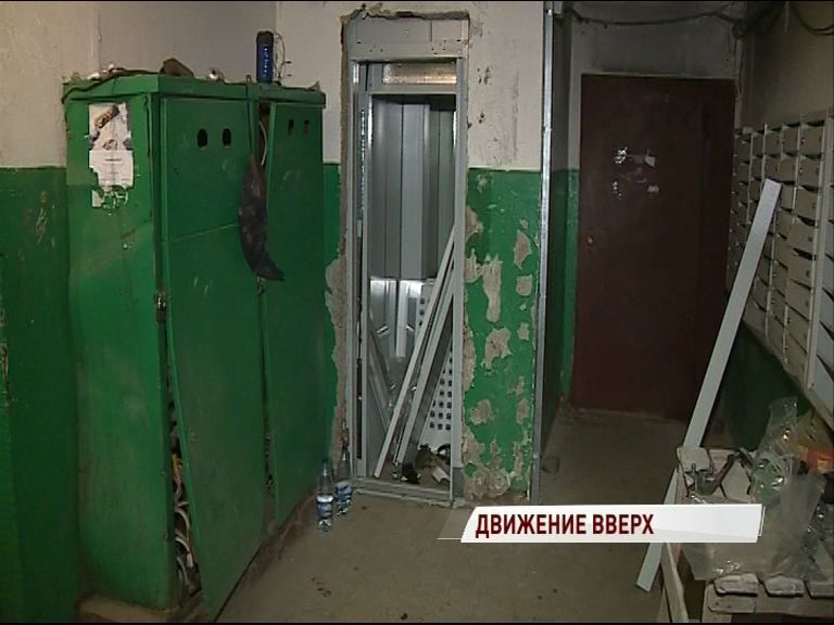 В тутаевской многоэтажке появится долгожданный лифт