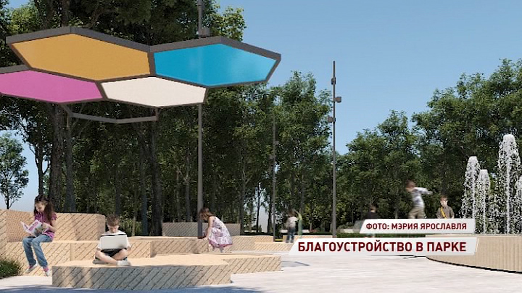 Юбилейный парк изменит свой облик до неузнаваемости