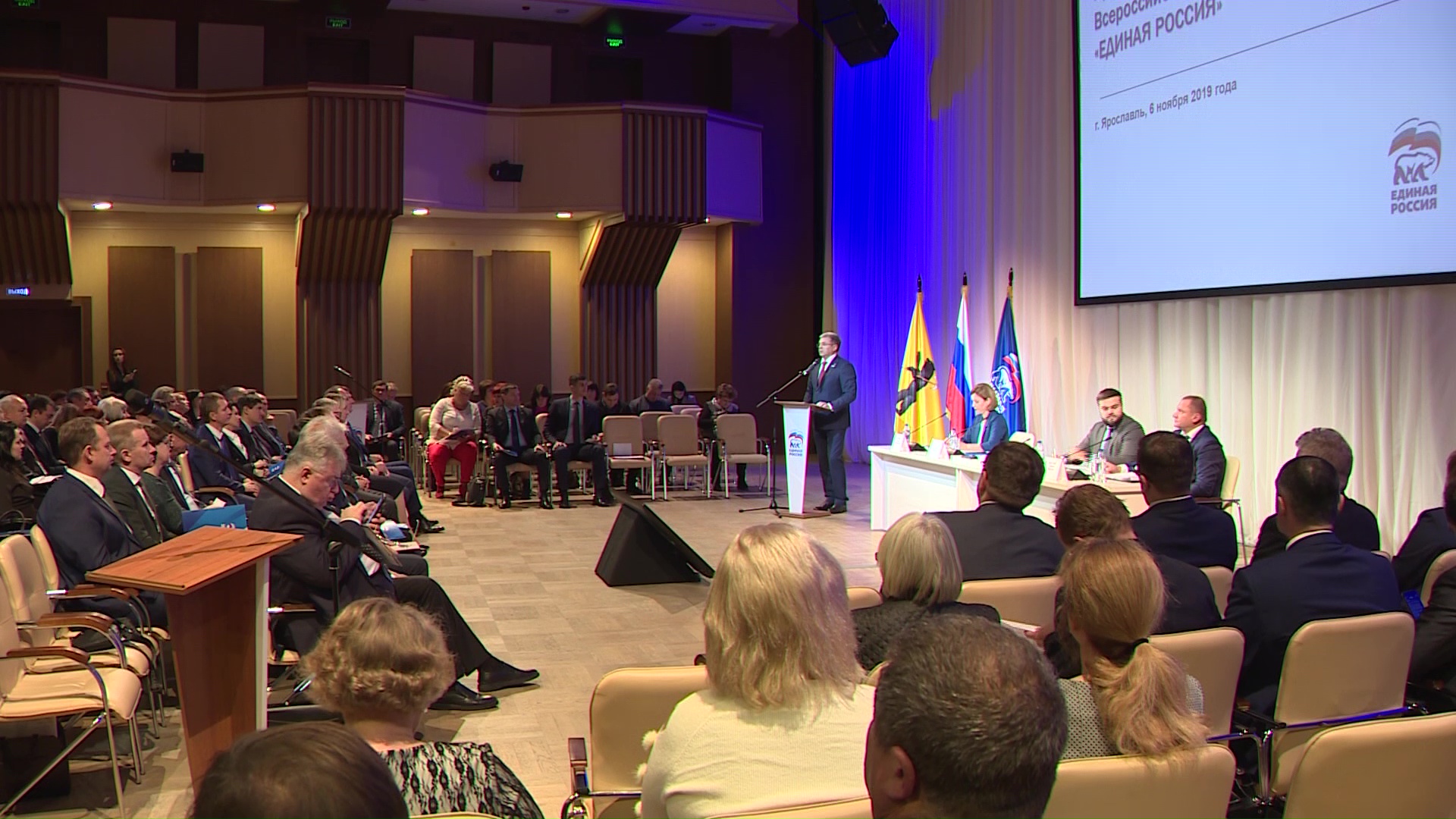 На конференции «Единой России» подвели итоги реализации нацпроектов в Ярославской области